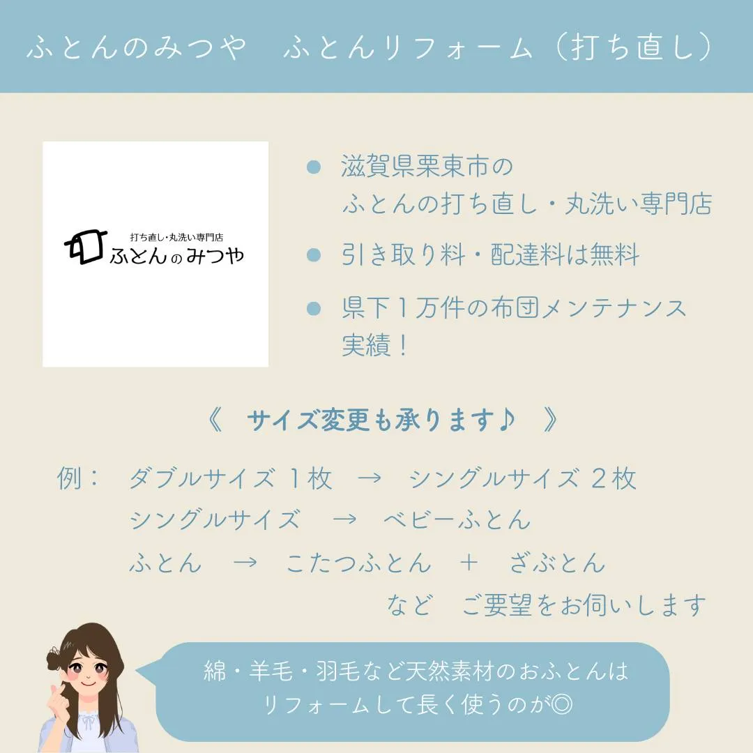 👇他の投稿やプロフィールはこちら👇